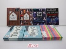 Kis-My-Ft2 DVD Blu-ray 7点セット [難小]_画像1