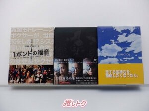 KAT-TUN 亀梨和也 DVD 3点セット [難小]