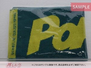 なにわ男子 タオル LIVE TOUR 2023 POPMALL マフラータオル [美品]
