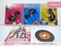 KAT-TUN 上田竜也 Blu-ray 節約ロック Blu-ray BOX(3枚組)+CD 重岡大毅 [良品]_画像2