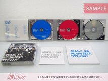 [未開封] 嵐 CD 2点セット ARASHI 5×10 All the BEST! 1999-2009 初回限定盤/通常盤_画像2