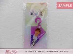 AmBitious 吉川太郎 初単独LIVE 梅雨魂 2022 ～Nice to meet you～ アクリルキーホルダー 関西ジャニーズJr. [良品]