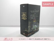 KAT-TUN 亀梨和也 DVD たったひとつの恋 DVD-BOX(5枚組) [難小]_画像3