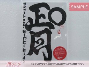 KinKi Kids DVD O正月コンサート2021 初回盤 2DVD [良品]