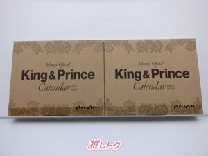 King＆Prince カレンダー 2点セット 未開封 [美品]