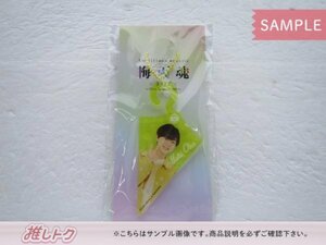 AmBitious 初単独LIVE 梅雨魂 2022 ～Nice to meet you～ アクリルキーホルダー 岡佑吏 関西ジャニーズJr. [良品]