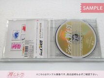 [未開封] ジャニーズWEST CD ジパング・おおきに大作戦/夢を抱きしめて 初回盤C_画像2