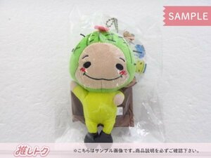 Hey! Say! JUMP 知念侑李 I/Oth Anniversary Tour 2017 10th マスコット さぼねん 9ぷぅ 未開封 [美品]