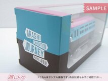 [未開封] 嵐 ARASHI EXHIBITION JOURNEY 嵐を旅する展覧会 ダイキャストカー_画像2