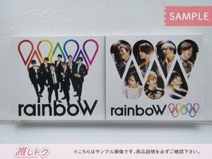 ジャニーズWEST CD 2点セット rainboW 初回盤A/B [良品]