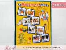 嵐 大野智 DVD 歌のおにいさん DVD-BOX(4枚組) 丸山隆平 [良品]_画像3