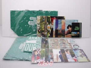 嵐 グッズセット ARASHI EXHIBITION JOURNEY 嵐を旅する展覧会 未開封 [美品]