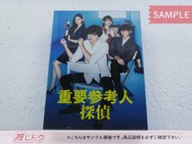 Kis-My-Ft2 玉森裕太 DVD 重要参考人探偵 DVD-BOX(5枚組) 小山慶一郎 [良品]_画像1