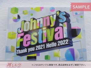 ジャニーズ DVD Johnny's Festival ～Thank you 2021 Hello 2022～ 通常盤 初回プレス仕様 ジャニフェス [美品]