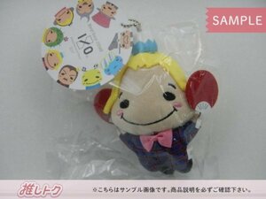 Hey! Say! JUMP 山田涼介 I/Oth Anniversary Tour 2017 10th マスコット くるすけ 9ぷぅ 未開封 [美品]