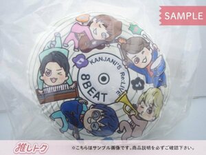 関ジャニ∞ Re:LIVE 8BEAT ぬいのお昼寝クッション 未開封 [美品]