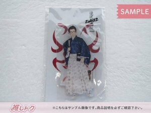 Snow Man 渡辺翔太 アクリルスタンド 滝沢歌舞伎 ZERO 2022 銀之介 未開封 [美品]