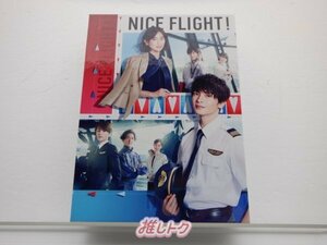 Kis-My-Ft2 玉森裕太 Blu-ray NICE FLIGHT! Blu-ray BOX(5枚組) 阿部亮平 先着購入特典ファイル付き [良品]