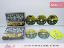 嵐 櫻井翔 DVD 先に生まれただけの僕 DVD-BOX(6枚組) 松井奏 [良品]_画像2