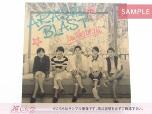 嵐 DVD ARASHI BLAST in Hawaii ハワイ 初回限定盤 2DVD 未開封 [美品]