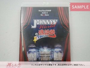 ジャニーズ Blu-ray JOHNNYS' Worldの感謝祭 in TOKYO DOME Hey! Say! JUMP/A.B.C-Z/Sexy Zone ジャニーズワールド [良品]