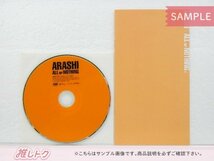 嵐 DVD ALL or NOTHING 廃盤 [難小]_画像2