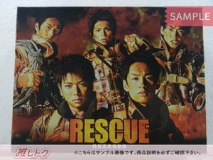 KAT-TUN 中丸雄一 DVD RESCUE 特別高度救助隊 DVD-BOX(6枚組) NEWS 増田貴久 [難小]