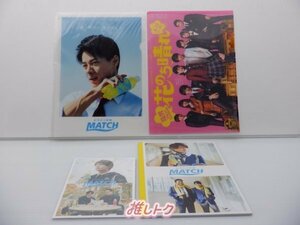 非売品 King＆Prince 平野紫耀 グッズセット 当選品含む [良品]