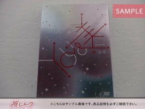 美 少年 DVD Spring Paradise ～YOU ＆ 美～ 2DVD [良品]