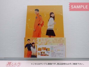 Snow Man 岩本照 DVD モエカレはオレンジ色 DVD豪華版 数量限定生産 3DVD 浮所飛貴 [良品]