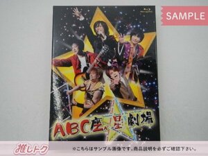 A.B.C-Z Blu-ray ABC座 星劇場 初回限定盤 BD+DVD 未開封 [美品]