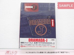 ジャニーズWEST DVD DRAMADA-J DVD-BOX(4枚組) Jr.時代 [良品]