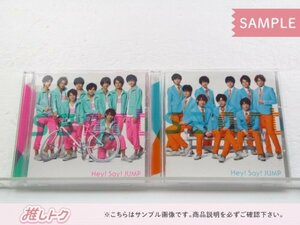 [未開封] Hey! Say! JUMP CD 2点セット smart 初回限定盤1/2