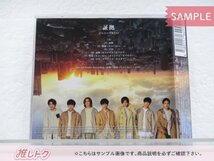 [未開封] ジャニーズWEST CD 証拠 初回盤B CD+DVD_画像3