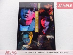 King＆Prince 永瀬廉 Blu-ray 真夜中乙女戦争 豪華版 BD+2DVD [良品]