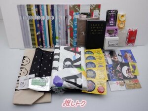 嵐 グッズセット [良品]