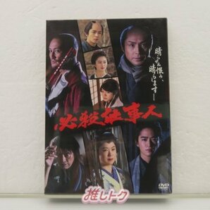 少年隊 DVD 必殺仕事人 2022年1月9日放送 東山紀之/松岡昌宏/知念侑李 未開封 [美品]の画像1