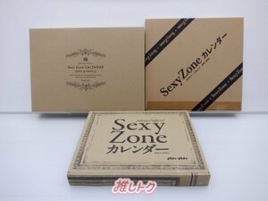 [未開封] Sexy Zone カレンダー 3点セット