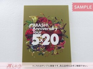 嵐 Blu-ray ARASHI Anniversary Tour 5×20 通常盤 初回プレス仕様 2BD 未開封 [美品]
