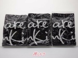 KinKi Kids タオル 3点セット 未開封2点含む [良品]