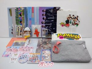 なにわ男子 グッズセット POP MALLロンT含む [難小]