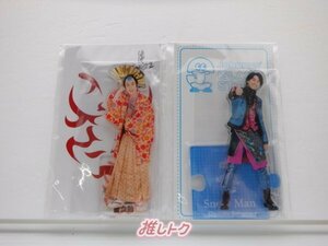 Snow Man 佐久間大介 アクリルスタンド 2点セット [良品]