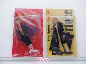 King＆Prince 永瀬廉 アクリルスタンド 2点セット [難小]