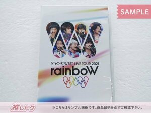 [未開封] ジャニーズWEST DVD LIVE TOUR 2021 rainboW 通常盤 2DVD