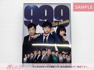 [未開封] 嵐 松本潤 DVD 99.9 刑事専門弁護士 THE MOVIE 豪華版 3DVD 道枝駿佑