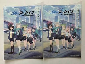 アニメジャパン AnimeJapan 2024 ブルーアーカイブ ステッカー 2枚セット ブルアカ 非売品 限定 配布