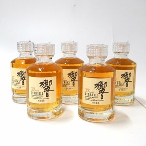 MS412 ◆ 響 17年 ミニボトル ◆ 50ml 5本セット ◆ サントリー ウイスキー ◆ シングルモルト 43％ ◆