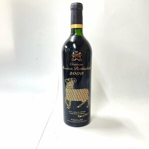 MS403● シャトー ムートン ロートシルト 【2000年】 ● Chateau Mouton Roths child ●