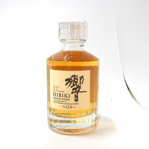 MS425 ● 響 17年 ● ミニボトル 50ml ● サントリー ウイスキー ●シングルモルト 43％ ●