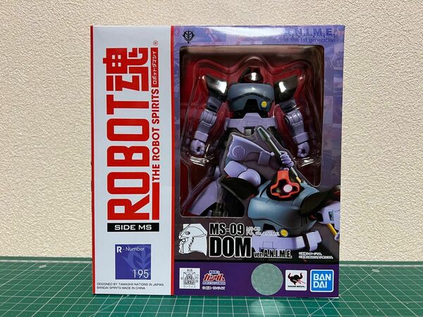 ★ROBOT魂 〈SIDE MS〉 MS-09 ドム ver. A.N.I.M.E. 新品・未開封品★